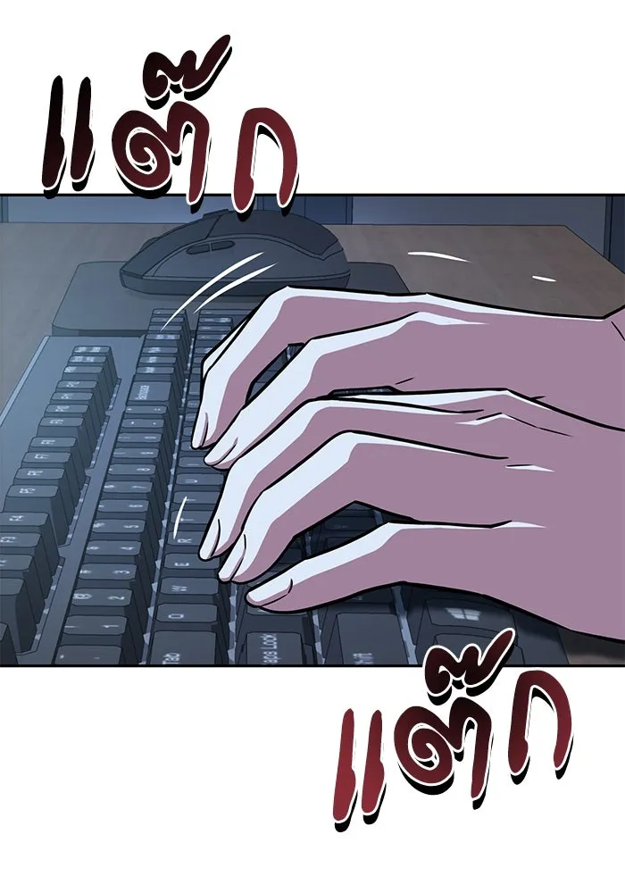 โชคชะตานำพารัก ตอนที่ 96 คำถามหนึ่ง รูปที่ 100