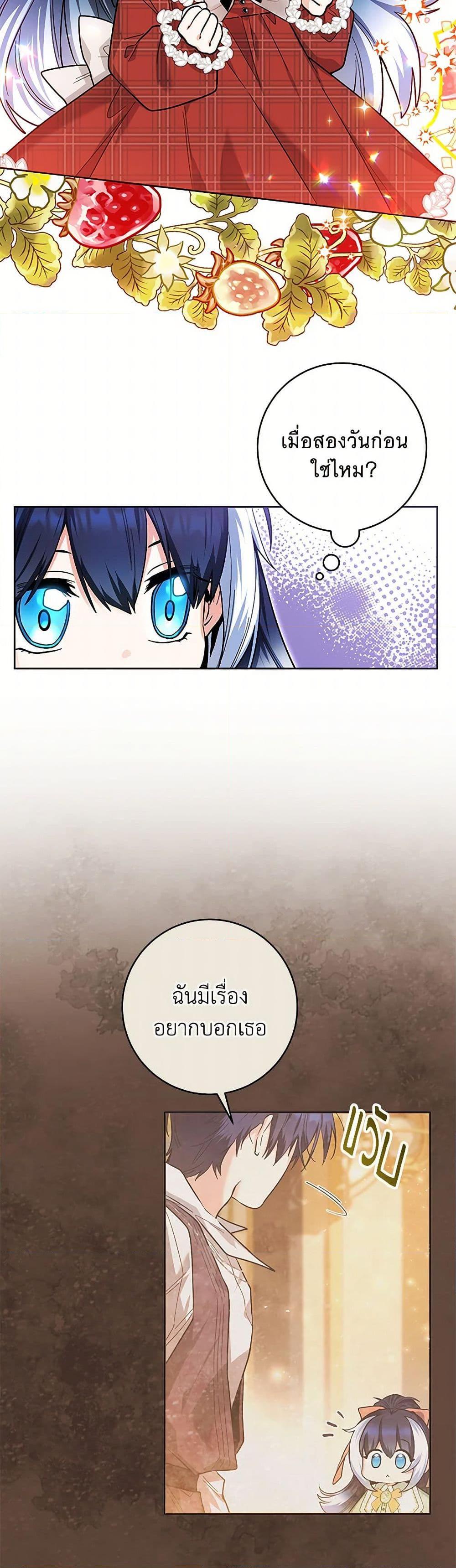 Manga-lc-com อ่านมังงะ อ่านการ์ตูน ออนไลน์ ฟรี Black Killer Whale Baby ตอนที่ 1 2 3 4 5 6 7 8 9 10 11 12 13 14 ฟรี ไม่มีโฆษณา Manga-lc - อ่าน มังงะ อ่าน การ์ตูน ออนไลน์ อ่านมังงะ ฟรี