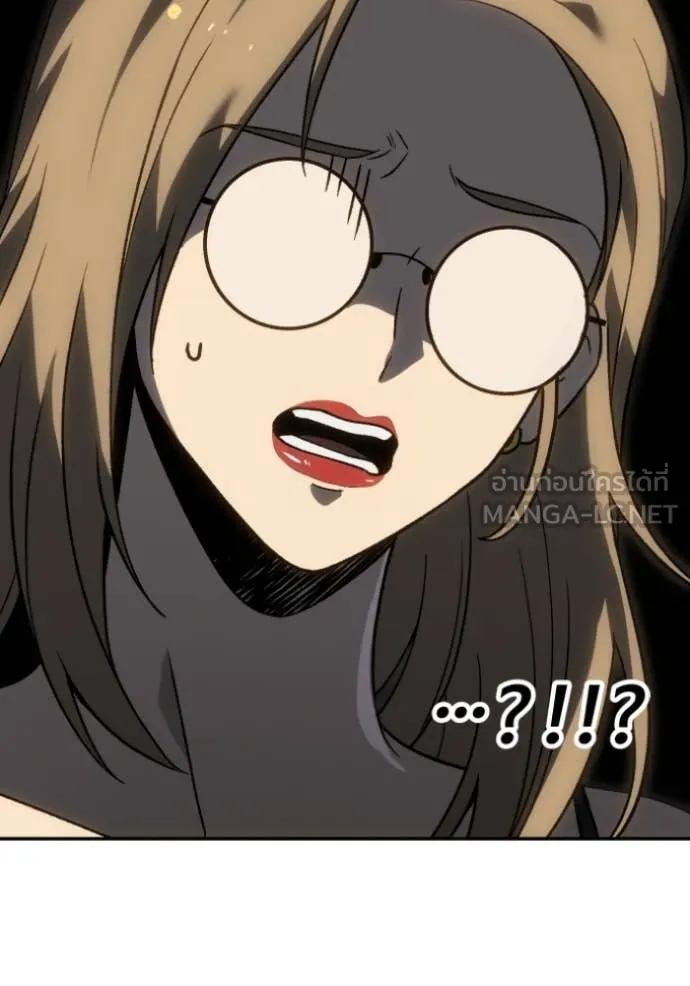 อดีตบอสหอคอย ตอนที่ 116 รูปที่ 117