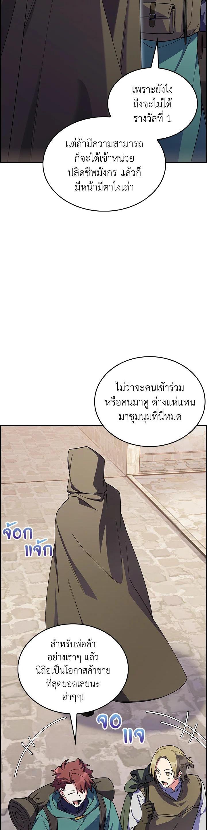 Manga-lc-com อ่านมังงะ อ่านการ์ตูน ออนไลน์ ฟรี I Regressed to My Ruined Family ตอนที่ 1 2 3 4 5 6 7 8 9 10 11 12 13 14 ฟรี ไม่มีโฆษณา Manga-lc - อ่าน มังงะ อ่าน การ์ตูน ออนไลน์ อ่านมังงะ ฟรี