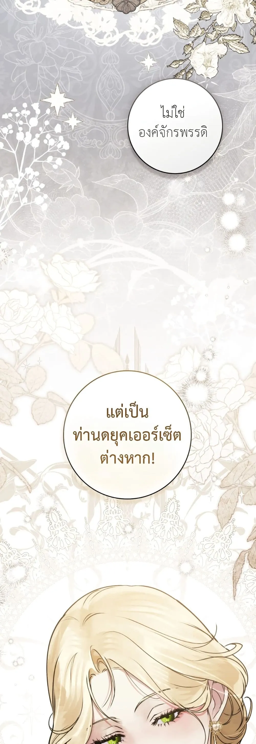 Manga-lc-com อ่านมังงะ อ่านการ์ตูน ออนไลน์ ฟรี A Wicked Husband ตอนที่ 1 2 3 4 5 6 7 8 9 10 11 12 13 14 ฟรี ไม่มีโฆษณา Manga-lc - อ่าน มังงะ อ่าน การ์ตูน ออนไลน์ อ่านมังงะ ฟรี
