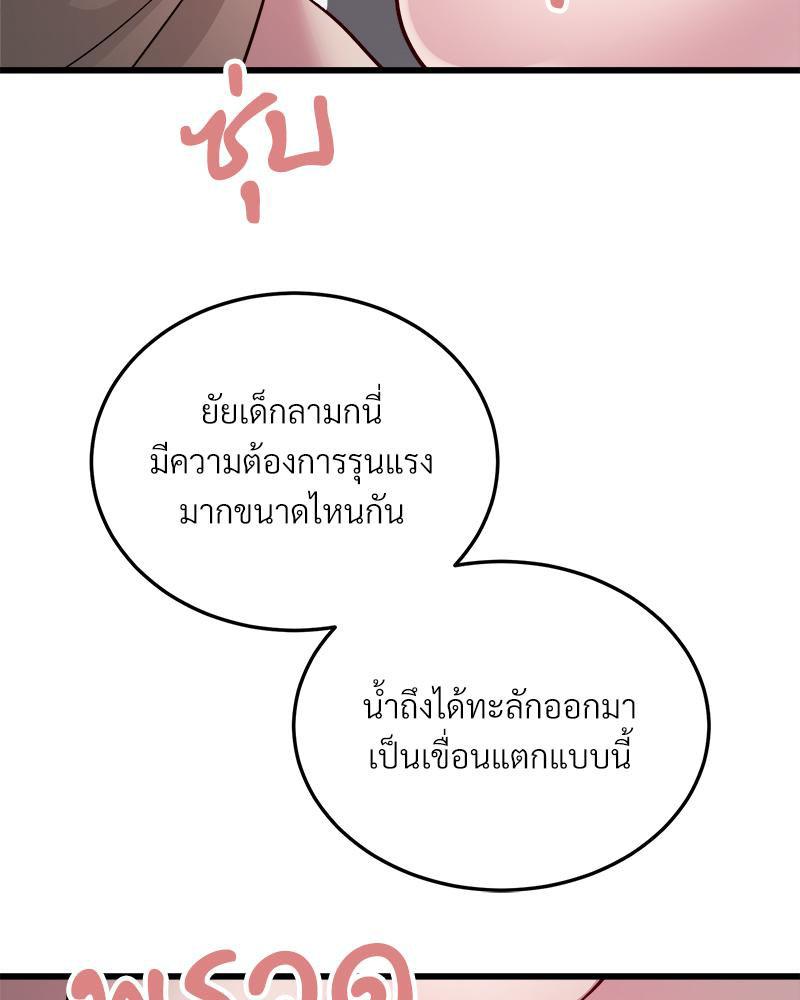 Doujin-Lc- อ่าน โดจิน มังฮวา เกาหลี ญี่ปุ่น จีน แปลไทย Taxi ตอนที่ 1 2 3 4 5 6 7 8 9 10 11 12 13 14 ฟรี ไม่มีโฆษณา อ่าน โดจิน Manhwa เกาหลี ญี่ปุ่น จีน เรามีครบ คัดมาให้เน้นๆ โดจิน 18+ รับประกันความฟินโดย  Doujin Lc