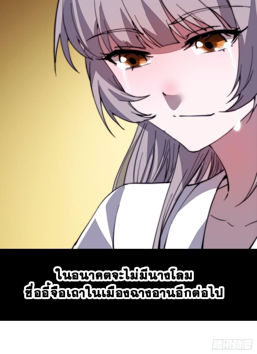 Manga-lc-com อ่านมังงะ อ่านการ์ตูน ออนไลน์ ฟรี It Starts With A Mountain ตอนที่ 1 2 3 4 5 6 7 8 9 10 11 12 13 14 ฟรี ไม่มีโฆษณา Manga-lc - อ่าน มังงะ อ่าน การ์ตูน ออนไลน์ อ่านมังงะ ฟรี