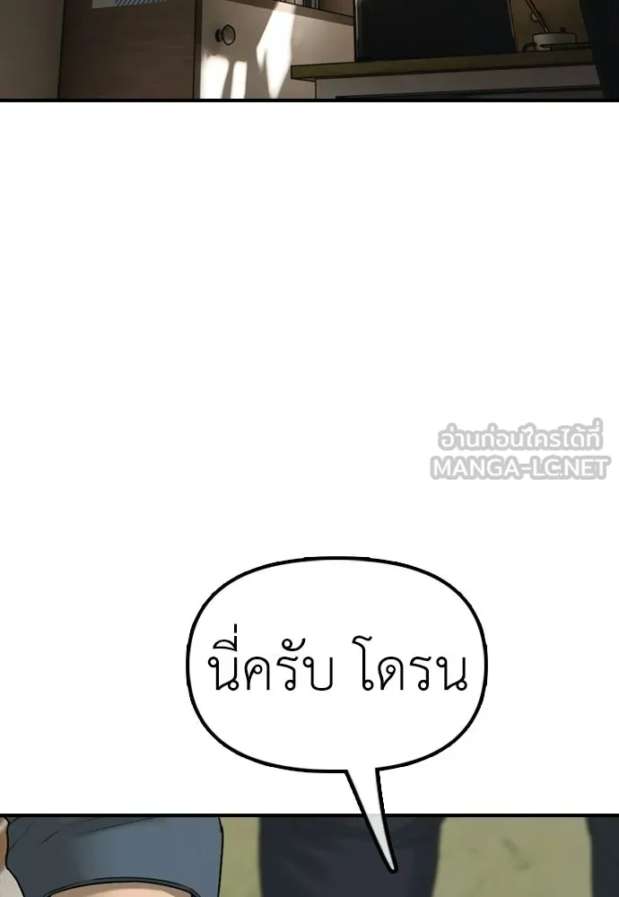 ผู้กล้าฝ่าวันสิ้นโลก ตอนที่ 55 โอกาสที่จะได้เจอไอดอลที่ชอบท่า รูปที่ 87