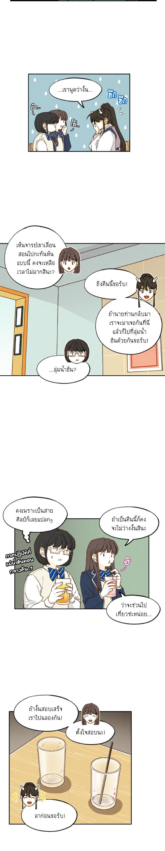 Manga-lc-com อ่านมังงะ อ่านการ์ตูน ออนไลน์ ฟรี How to Become a Dragon ตอนที่ 1 2 3 4 5 6 7 8 9 10 11 12 13 14 ฟรี ไม่มีโฆษณา Manga-lc - อ่าน มังงะ อ่าน การ์ตูน ออนไลน์ อ่านมังงะ ฟรี