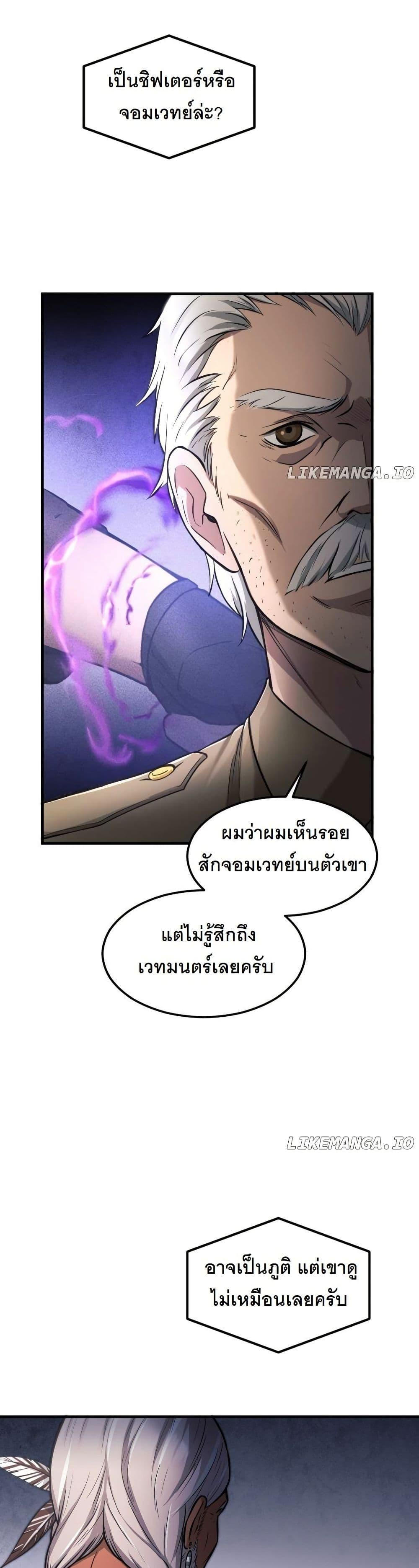 Manga-lc-com อ่านมังงะ อ่านการ์ตูน ออนไลน์ ฟรี Paranoid Mage ตอนที่ 1 2 3 4 5 6 7 8 9 10 11 12 13 14 ฟรี ไม่มีโฆษณา Manga-lc - อ่าน มังงะ อ่าน การ์ตูน ออนไลน์ อ่านมังงะ ฟรี