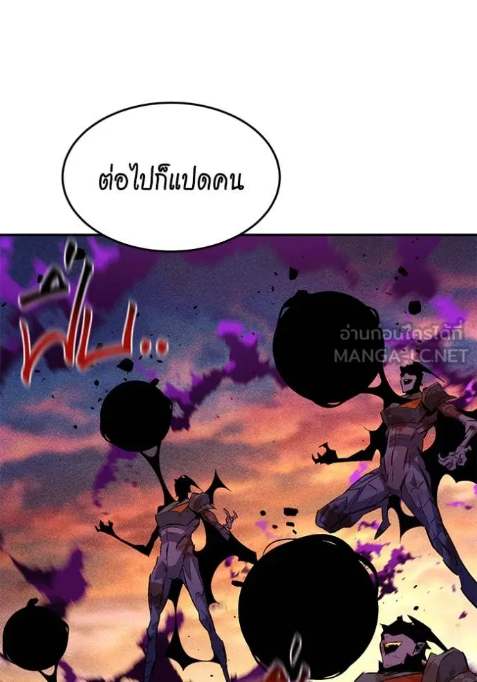 แยกร่าง ล่าอัตโนมัติ ตอนที่ 173 รูปที่ 103