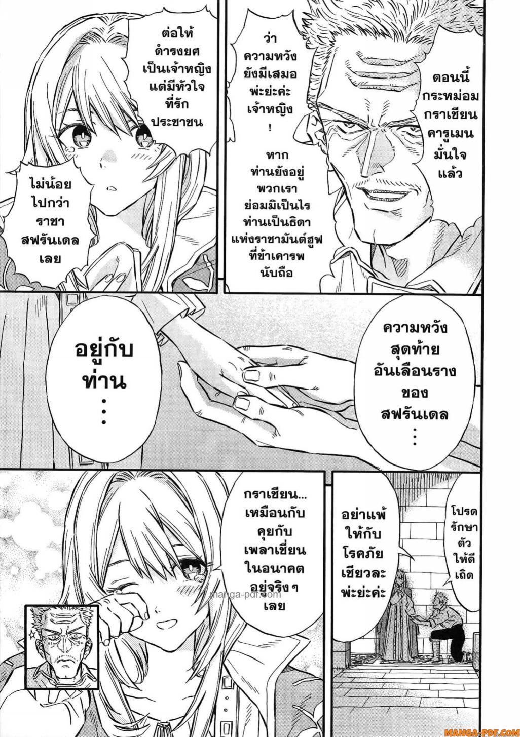 Manga-lc-com อ่านมังงะ อ่านการ์ตูน ออนไลน์ ฟรี Re Cervin ตอนที่ 1 2 3 4 5 6 7 8 9 10 11 12 13 14 ฟรี ไม่มีโฆษณา Manga-lc - อ่าน มังงะ อ่าน การ์ตูน ออนไลน์ อ่านมังงะ ฟรี