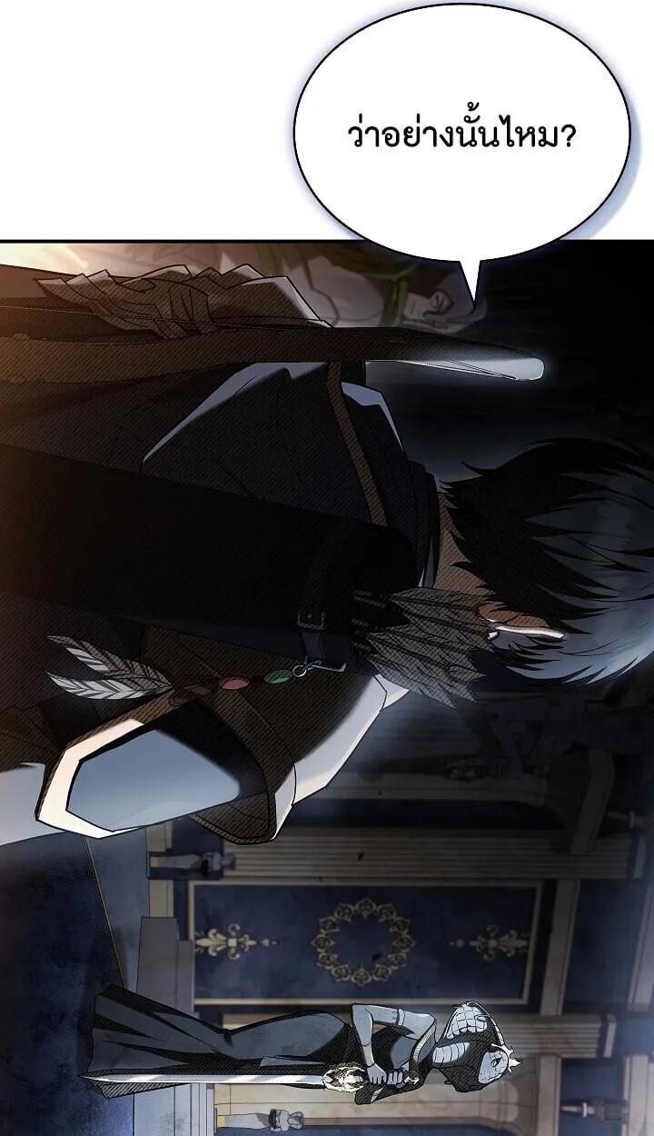 Night of the Soulless Heathens ค_ำค_นแห_งคนนอกร_ตไร_ว_ญญาณ ตอนที่ ตอนที่ 54 รูปที่ 97