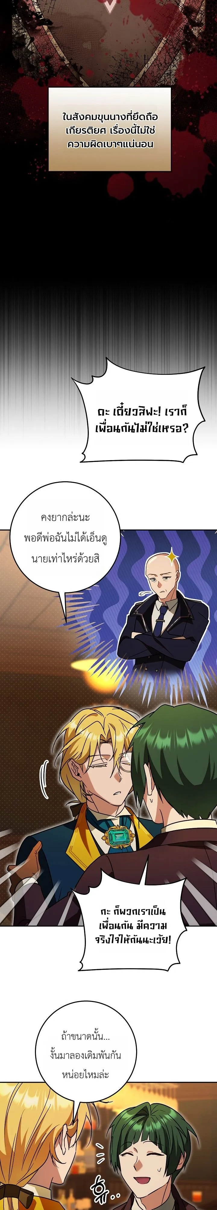 Manga-lc-com อ่านมังงะ อ่านการ์ตูน ออนไลน์ ฟรี The Genius Professor Wants An Easy Life ศาสตราจารย์อัจฉริยะผ ตอนที่ 1 2 3 4 5 6 7 8 9 10 11 12 13 14 ฟรี ไม่มีโฆษณา Manga-lc - อ่าน มังงะ อ่าน การ์ตูน ออนไลน์ อ่านมังงะ ฟรี