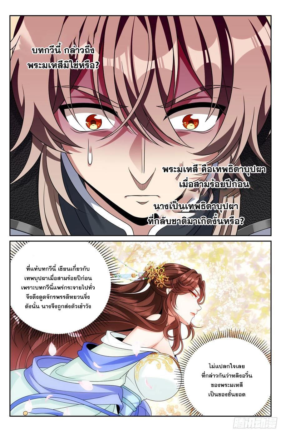 Manga-lc-com อ่านมังงะ อ่านการ์ตูน ออนไลน์ ฟรี Nightwatcher ตอนที่ 1 2 3 4 5 6 7 8 9 10 11 12 13 14 ฟรี ไม่มีโฆษณา Manga-lc - อ่าน มังงะ อ่าน การ์ตูน ออนไลน์ อ่านมังงะ ฟรี