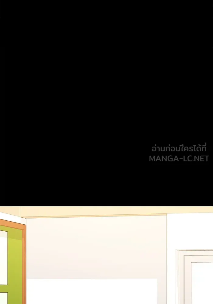 ราชินีนักบู๊ ตอนที่ 20 รูปที่ 150