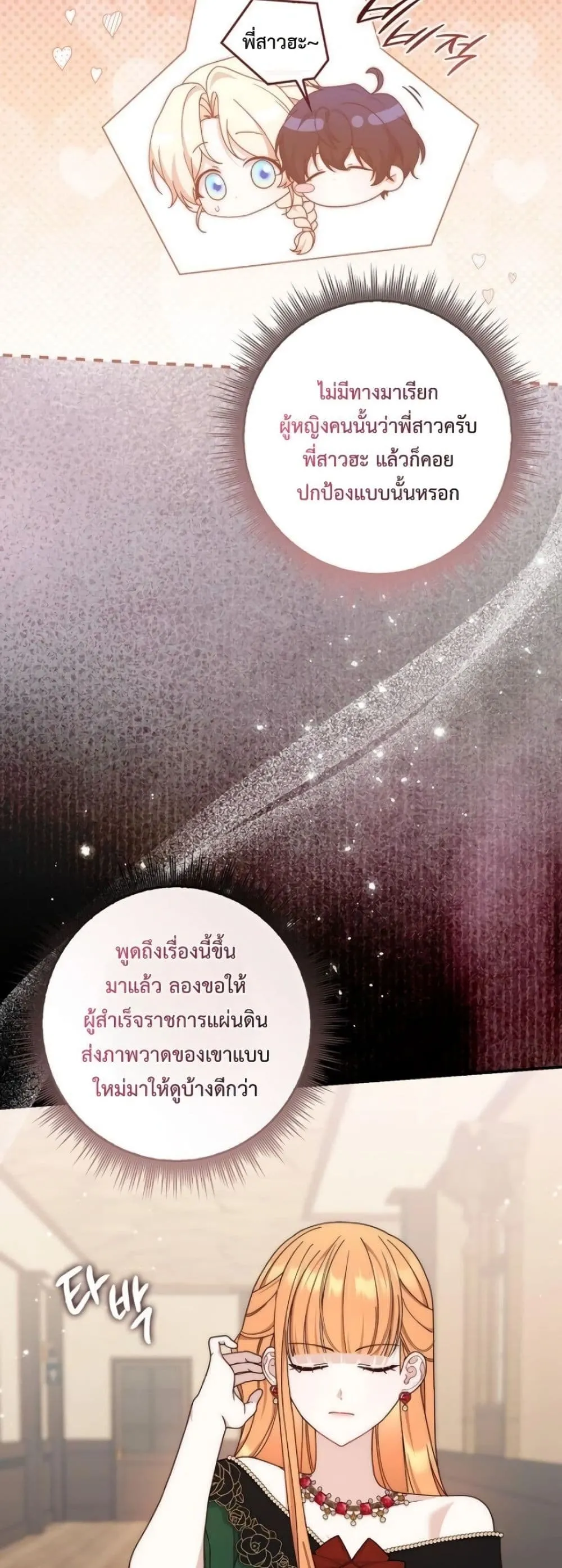 Manga-lc-com อ่านมังงะ อ่านการ์ตูน ออนไลน์ ฟรี The Emperor’s Marriage Scam ตอนที่ 1 2 3 4 5 6 7 8 9 10 11 12 13 14 ฟรี ไม่มีโฆษณา Manga-lc - อ่าน มังงะ อ่าน การ์ตูน ออนไลน์ อ่านมังงะ ฟรี