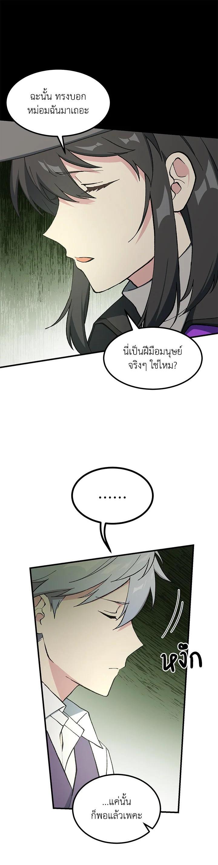 Manga-lc-com อ่านมังงะ อ่านการ์ตูน ออนไลน์ ฟรี How the Pro in His Past Life Sucks the Sweet Honey ตอนที่ 1 2 3 4 5 6 7 8 9 10 11 12 13 14 ฟรี ไม่มีโฆษณา Manga-lc - อ่าน มังงะ อ่าน การ์ตูน ออนไลน์ อ่านมังงะ ฟรี