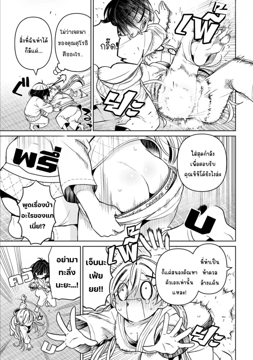 Manga-lc-com อ่านมังงะ อ่านการ์ตูน ออนไลน์ ฟรี Ijimete Ijirarete ตอนที่ 1 2 3 4 5 6 7 8 9 10 11 12 13 14 ฟรี ไม่มีโฆษณา Manga-lc - อ่าน มังงะ อ่าน การ์ตูน ออนไลน์ อ่านมังงะ ฟรี