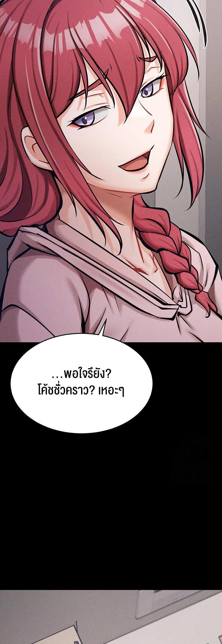 Doujin-Lc- อ่าน โดจิน มังฮวา เกาหลี ญี่ปุ่น จีน แปลไทย Athletes Village The Trap ตอนที่ 1 2 3 4 5 6 7 8 9 10 11 12 13 14 ฟรี ไม่มีโฆษณา อ่าน โดจิน Manhwa เกาหลี ญี่ปุ่น จีน เรามีครบ คัดมาให้เน้นๆ โดจิน 18+ รับประกันความฟินโดย  Doujin Lc