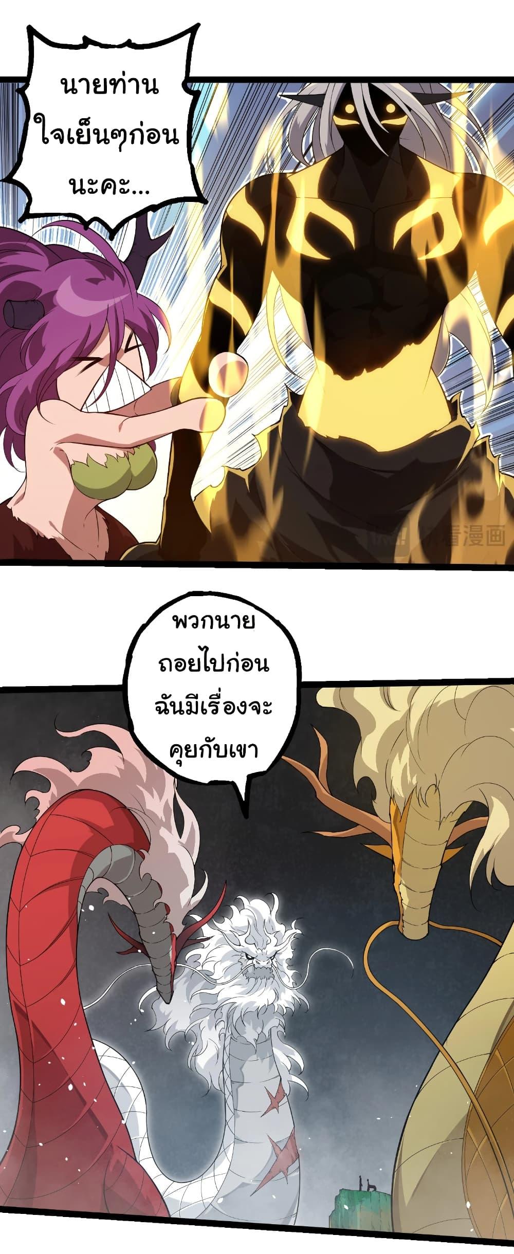 Manga-lc-com อ่านมังงะ อ่านการ์ตูน ออนไลน์ ฟรี Evolution from the Big Tree ตอนที่ 1 2 3 4 5 6 7 8 9 10 11 12 13 14 ฟรี ไม่มีโฆษณา Manga-lc - อ่าน มังงะ อ่าน การ์ตูน ออนไลน์ อ่านมังงะ ฟรี