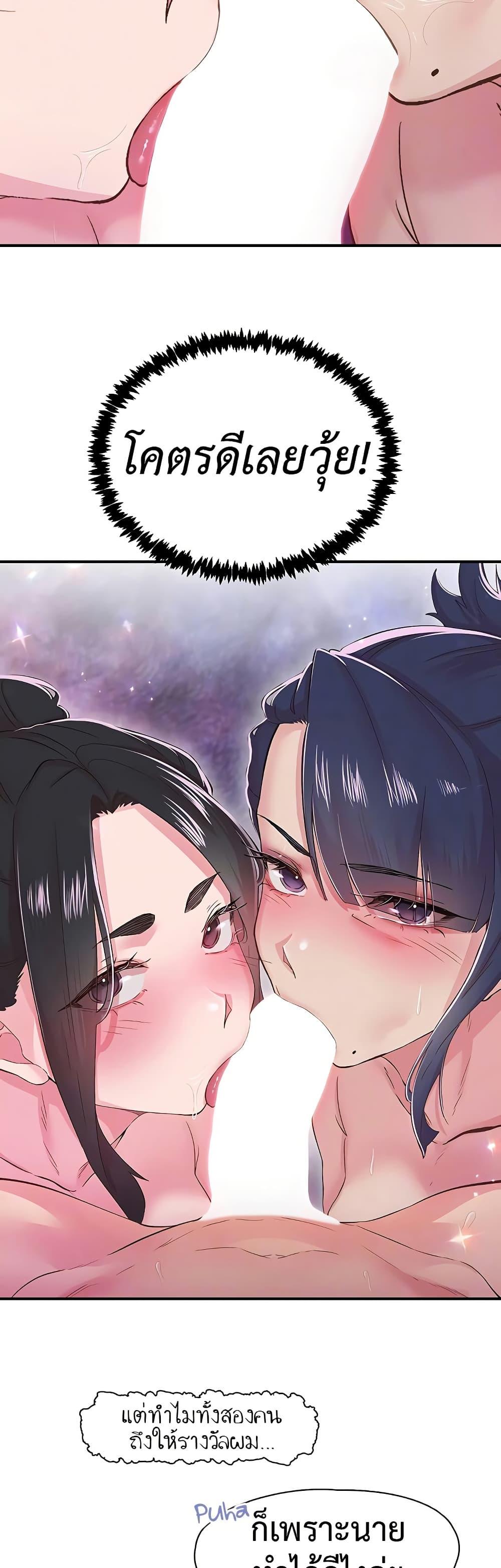 Doujin-Lc- อ่าน โดจิน มังฮวา เกาหลี ญี่ปุ่น จีน แปลไทย Tremors ตอนที่ 1 2 3 4 5 6 7 8 9 10 11 12 13 14 ฟรี ไม่มีโฆษณา อ่าน โดจิน Manhwa เกาหลี ญี่ปุ่น จีน เรามีครบ คัดมาให้เน้นๆ โดจิน 18+ รับประกันความฟินโดย  Doujin Lc