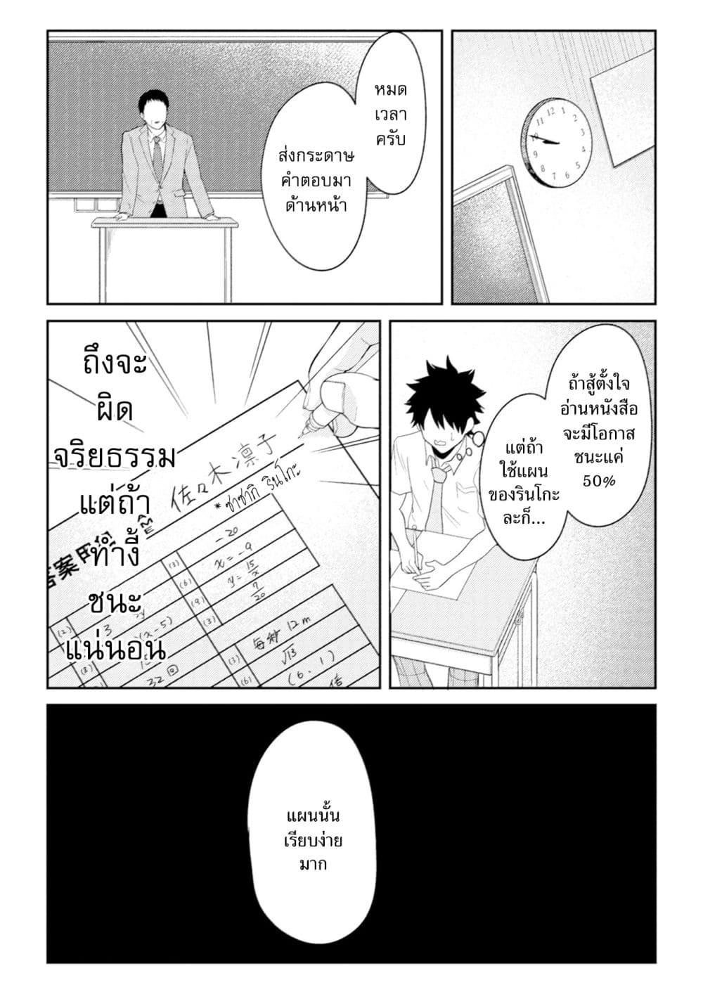 Manga-lc-com อ่านมังงะ อ่านการ์ตูน ออนไลน์ ฟรี My stepsister who says Go die go die to me every day, tries to hypnotize me to fall for her while I was sleeping…! ตอนที่ 1 2 3 4 5 6 7 8 9 10 11 12 13 14 ฟรี ไม่มีโฆษณา Manga-lc - อ่าน มังงะ อ่าน การ์ตูน ออนไลน์ อ่านมังงะ ฟรี
