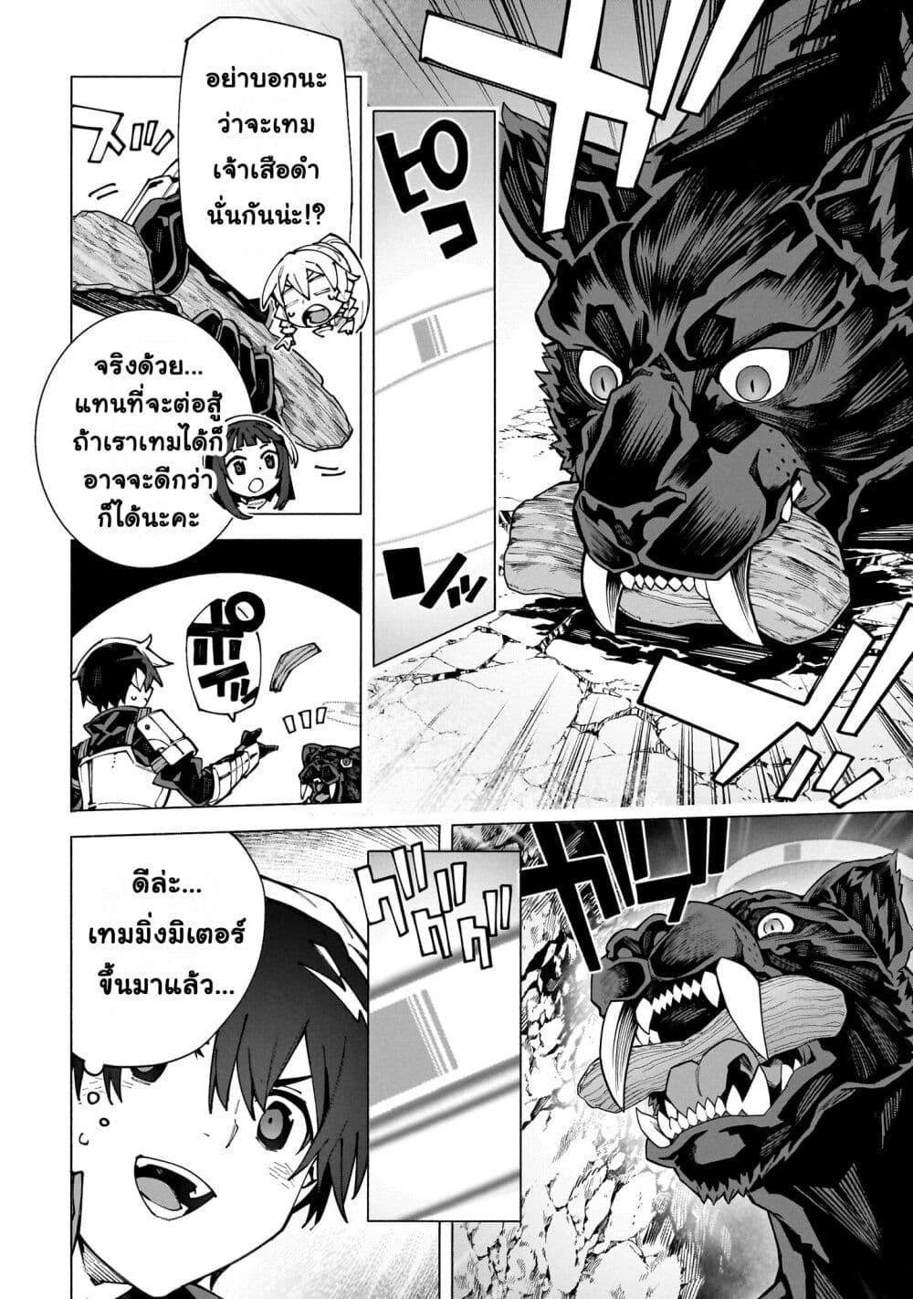 Manga-lc-com อ่านมังงะ อ่านการ์ตูน ออนไลน์ ฟรี Sword Art Online – Unital Ring ตอนที่ 1 2 3 4 5 6 7 8 9 10 11 12 13 14 ฟรี ไม่มีโฆษณา Manga-lc - อ่าน มังงะ อ่าน การ์ตูน ออนไลน์ อ่านมังงะ ฟรี