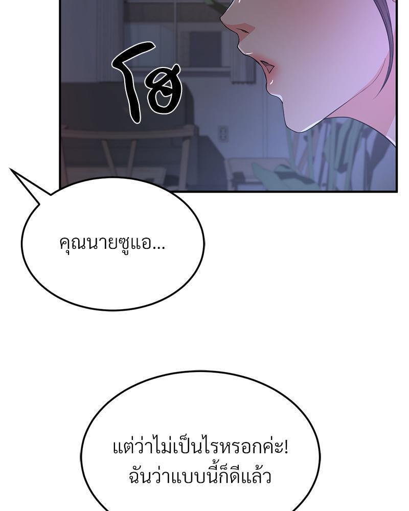 Doujin-Lc- อ่าน โดจิน มังฮวา เกาหลี ญี่ปุ่น จีน แปลไทย My Pillow Business Begins ตอนที่ 1 2 3 4 5 6 7 8 9 10 11 12 13 14 ฟรี ไม่มีโฆษณา อ่าน โดจิน Manhwa เกาหลี ญี่ปุ่น จีน เรามีครบ คัดมาให้เน้นๆ โดจิน 18+ รับประกันความฟินโดย  Doujin Lc