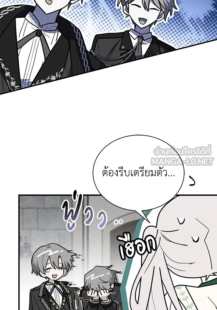 แมวน้อยในรังหมาป่า ตอนที่ 48 รูปที่ 75