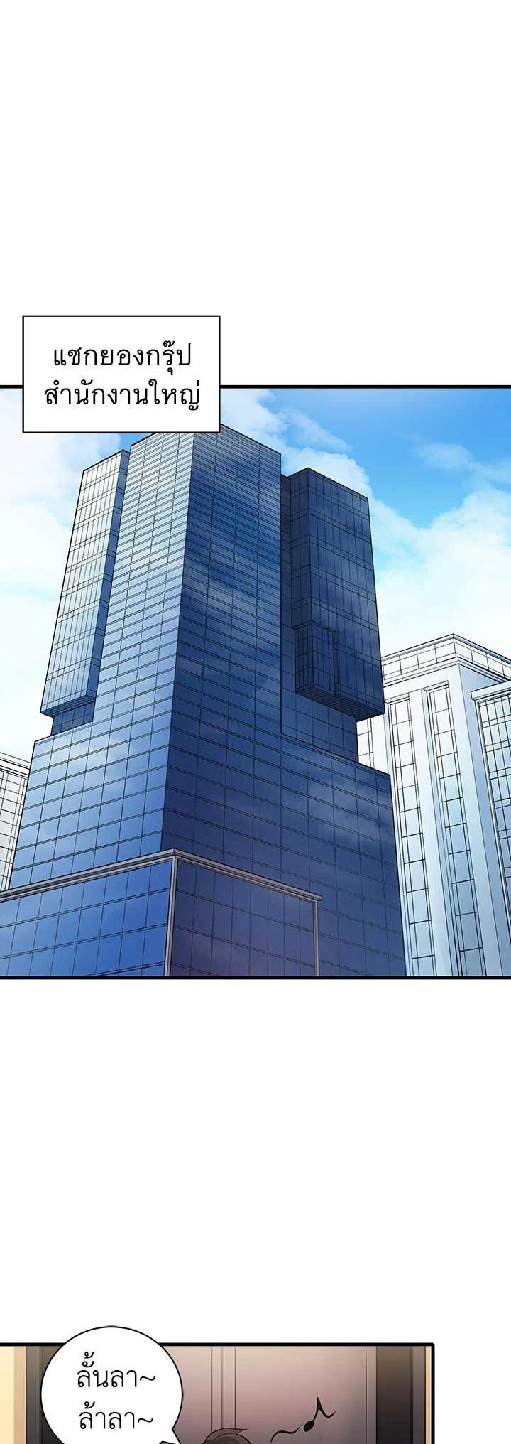 Manga-lc-com อ่านมังงะ อ่านการ์ตูน ออนไลน์ ฟรี The Descent of the Demonic Master ตอนที่ 1 2 3 4 5 6 7 8 9 10 11 12 13 14 ฟรี ไม่มีโฆษณา Manga-lc - อ่าน มังงะ อ่าน การ์ตูน ออนไลน์ อ่านมังงะ ฟรี