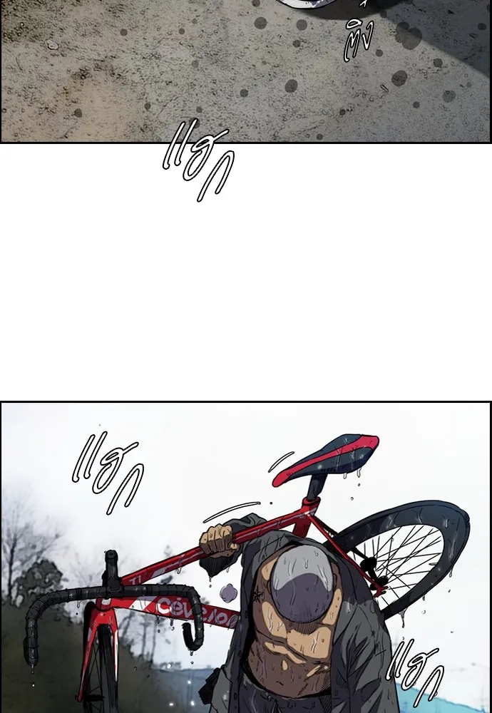 ปั่นสู้ฝันbrWind Breaker ตอนที่ 46 รูปที่ 70