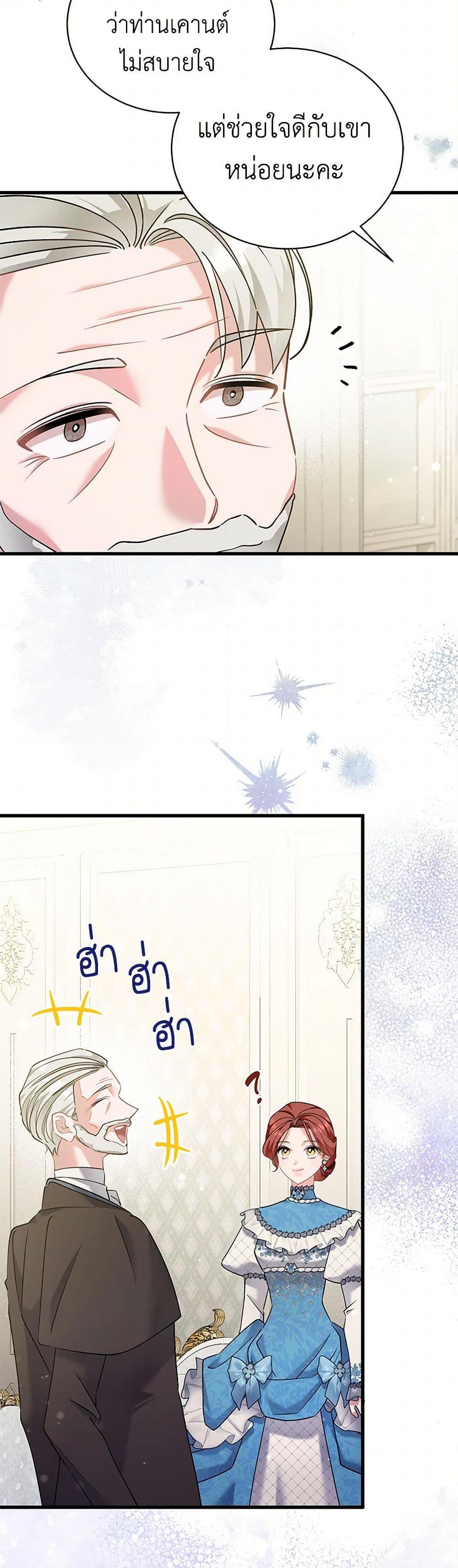 Manga-lc-com อ่านมังงะ อ่านการ์ตูน ออนไลน์ ฟรี I’m Sure It’s My Baby ตอนที่ 1 2 3 4 5 6 7 8 9 10 11 12 13 14 ฟรี ไม่มีโฆษณา Manga-lc - อ่าน มังงะ อ่าน การ์ตูน ออนไลน์ อ่านมังงะ ฟรี