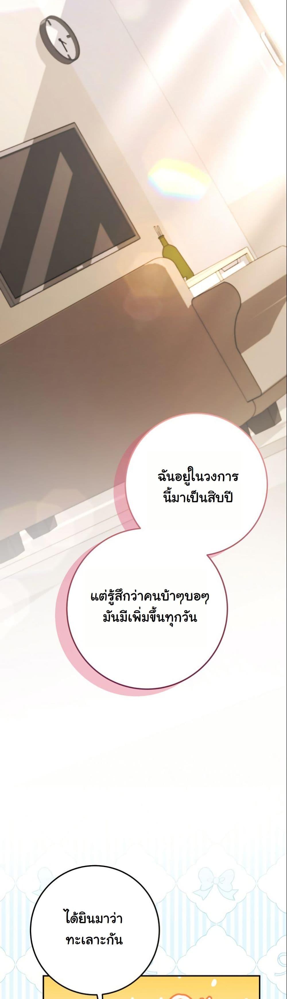 Manga-lc-com อ่านมังงะ อ่านการ์ตูน ออนไลน์ ฟรี Casting Cinderella ตอนที่ 1 2 3 4 5 6 7 8 9 10 11 12 13 14 ฟรี ไม่มีโฆษณา Manga-lc - อ่าน มังงะ อ่าน การ์ตูน ออนไลน์ อ่านมังงะ ฟรี