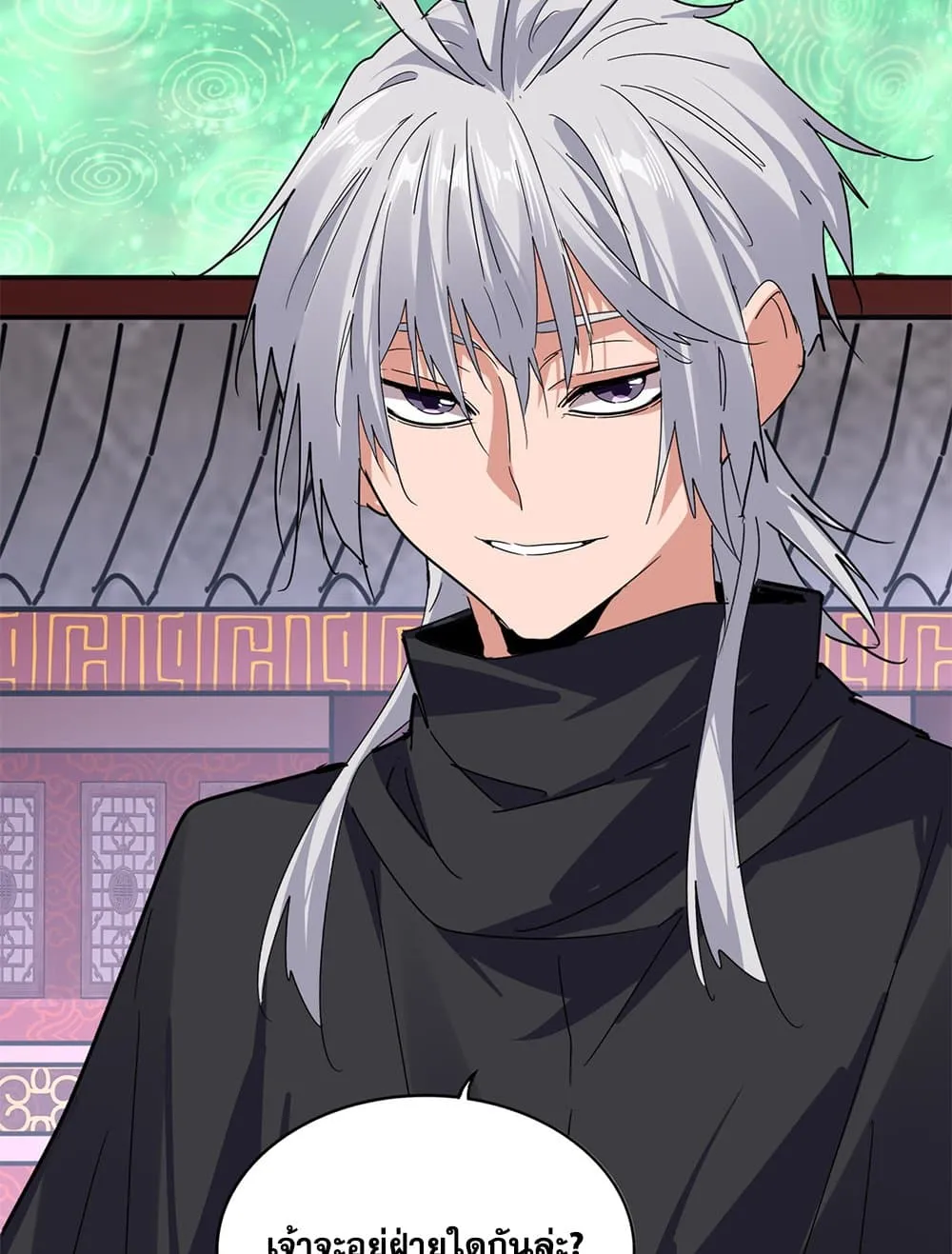 Magic Emperor ราชาจอมเวทย_ ตอนที่ ตอนที่ 781 รูปที่ 57