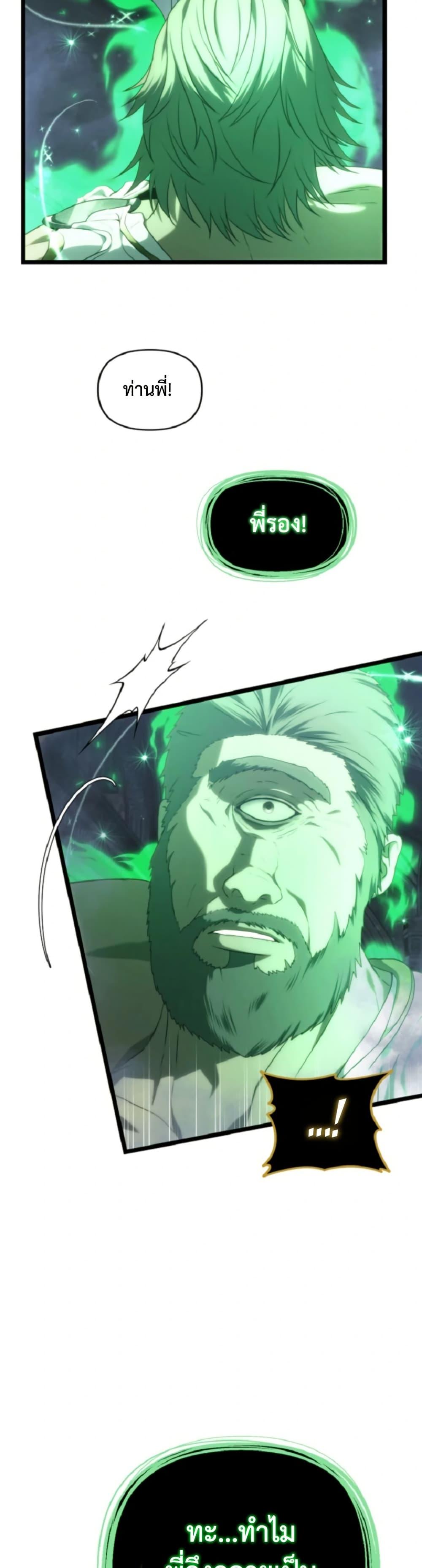 Manga-lc-com อ่านมังงะ อ่านการ์ตูน ออนไลน์ ฟรี Ranker Who Lives A Second Time ตอนที่ 1 2 3 4 5 6 7 8 9 10 11 12 13 14 ฟรี ไม่มีโฆษณา Manga-lc - อ่าน มังงะ อ่าน การ์ตูน ออนไลน์ อ่านมังงะ ฟรี