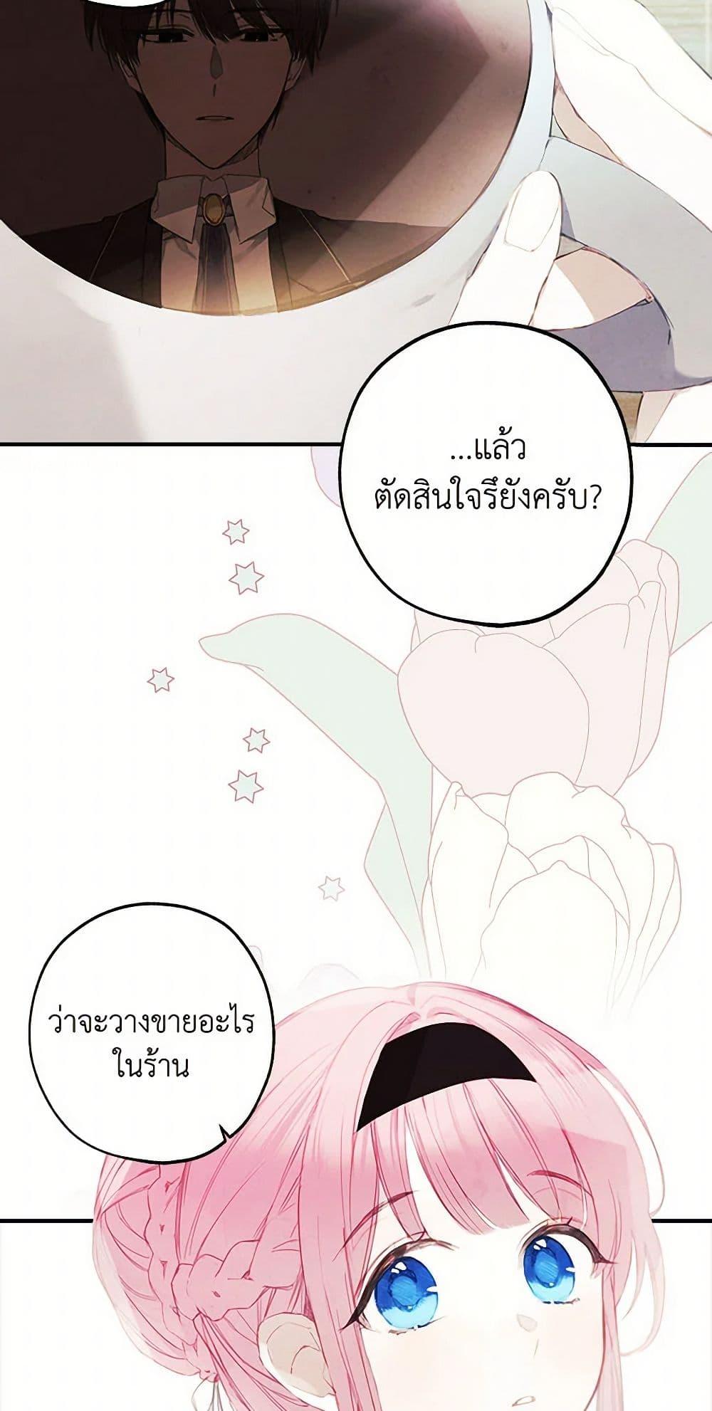 Manga-lc-com อ่านมังงะ อ่านการ์ตูน ออนไลน์ ฟรี The Princess’s Doll Shop ตอนที่ 1 2 3 4 5 6 7 8 9 10 11 12 13 14 ฟรี ไม่มีโฆษณา Manga-lc - อ่าน มังงะ อ่าน การ์ตูน ออนไลน์ อ่านมังงะ ฟรี