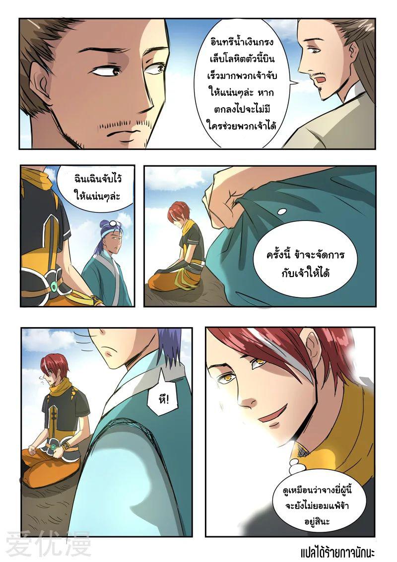 Manga-lc-com อ่านมังงะ อ่านการ์ตูน ออนไลน์ ฟรี Martial Master ตอนที่ 1 2 3 4 5 6 7 8 9 10 11 12 13 14 ฟรี ไม่มีโฆษณา Manga-lc - อ่าน มังงะ อ่าน การ์ตูน ออนไลน์ อ่านมังงะ ฟรี