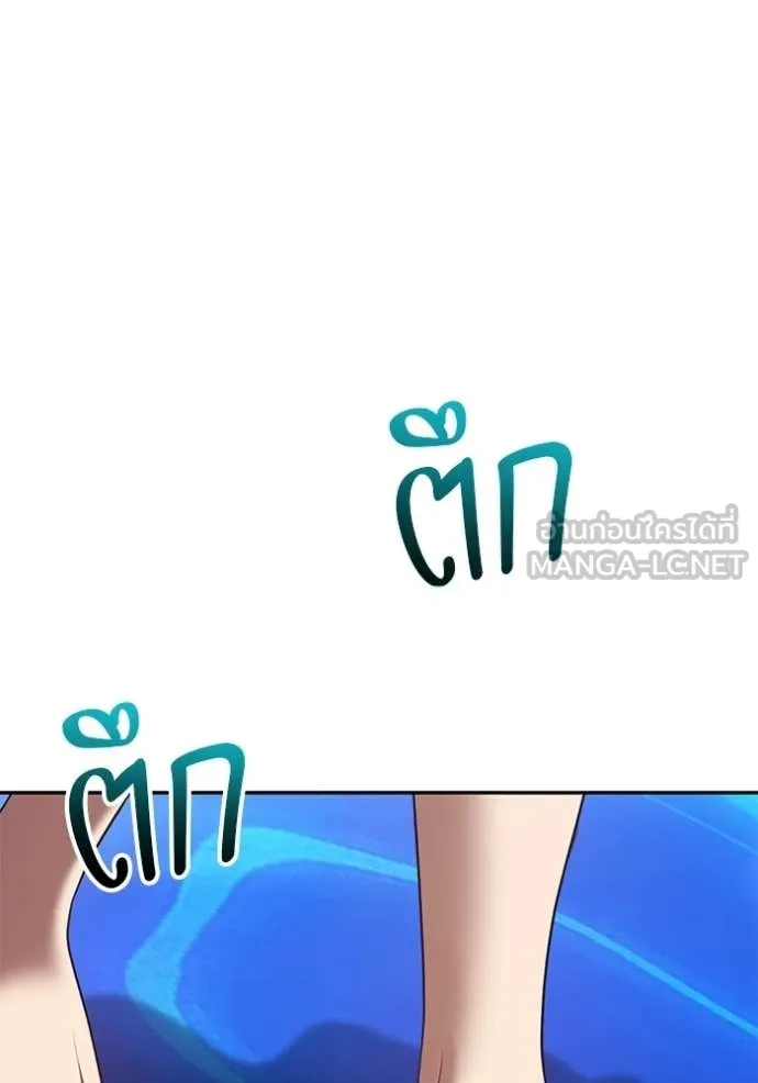 +99 ท่อนไม้ ตอนที่ 174 รูปที่ 66