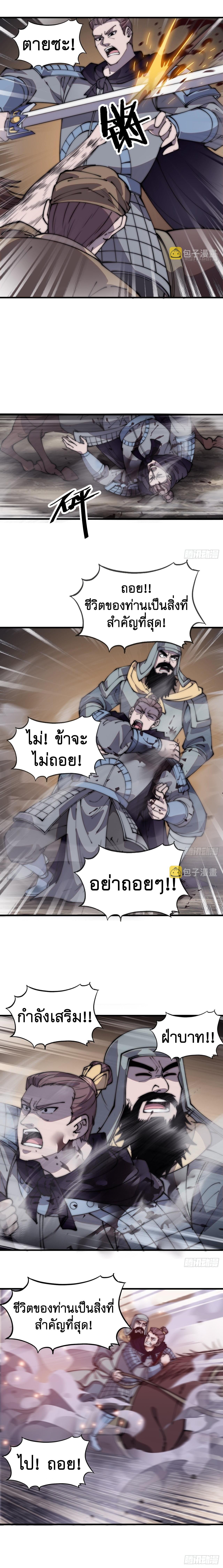 Manga-lc-com อ่านมังงะ อ่านการ์ตูน ออนไลน์ ฟรี It Starts With A Mountain ตอนที่ 1 2 3 4 5 6 7 8 9 10 11 12 13 14 ฟรี ไม่มีโฆษณา Manga-lc - อ่าน มังงะ อ่าน การ์ตูน ออนไลน์ อ่านมังงะ ฟรี