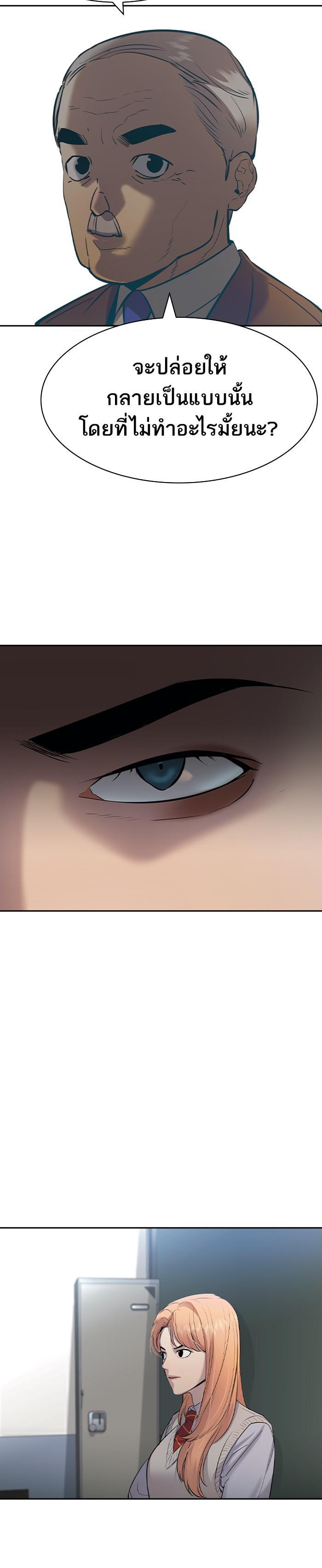 Manga-lc-com อ่านมังงะ อ่านการ์ตูน ออนไลน์ ฟรี The World Is Money and Power กลโกงโลกพนัน ตอนที่ 1 2 3 4 5 6 7 8 9 10 11 12 13 14 ฟรี ไม่มีโฆษณา Manga-lc - อ่าน มังงะ อ่าน การ์ตูน ออนไลน์ อ่านมังงะ ฟรี