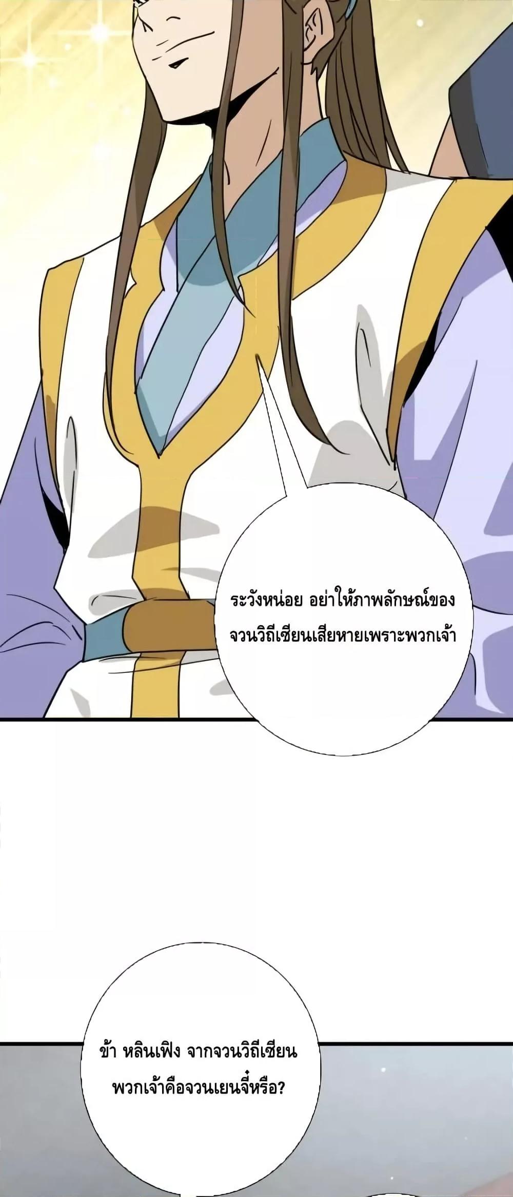 Manga-lc-com อ่านมังงะ อ่านการ์ตูน ออนไลน์ ฟรี CrazyLeveling ตอนที่ 1 2 3 4 5 6 7 8 9 10 11 12 13 14 ฟรี ไม่มีโฆษณา Manga-lc - อ่าน มังงะ อ่าน การ์ตูน ออนไลน์ อ่านมังงะ ฟรี