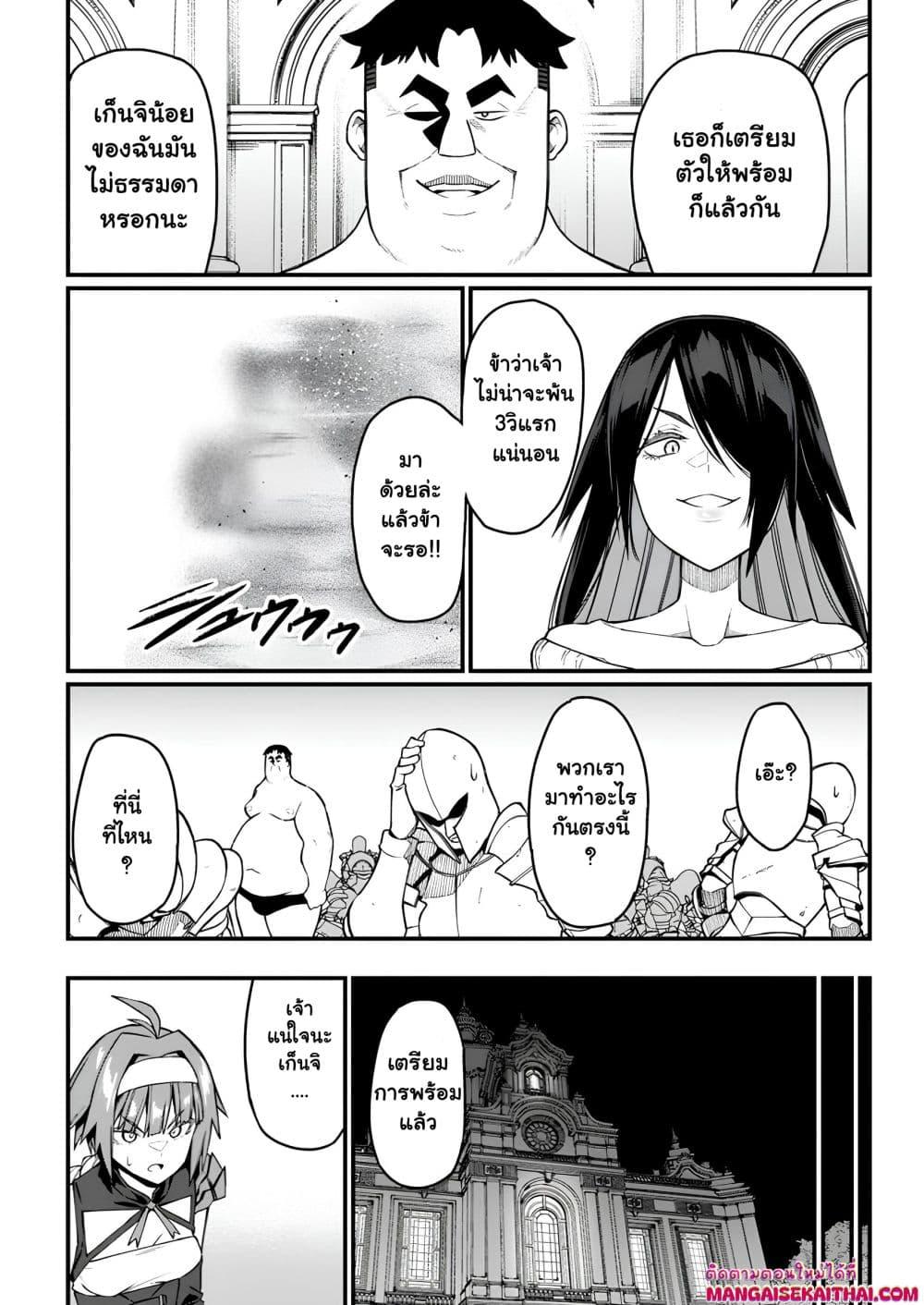 Manga-lc-com อ่านมังงะ อ่านการ์ตูน ออนไลน์ ฟรี Harem Ou no isekai Press Manyuuki ตอนที่ 1 2 3 4 5 6 7 8 9 10 11 12 13 14 ฟรี ไม่มีโฆษณา Manga-lc - อ่าน มังงะ อ่าน การ์ตูน ออนไลน์ อ่านมังงะ ฟรี