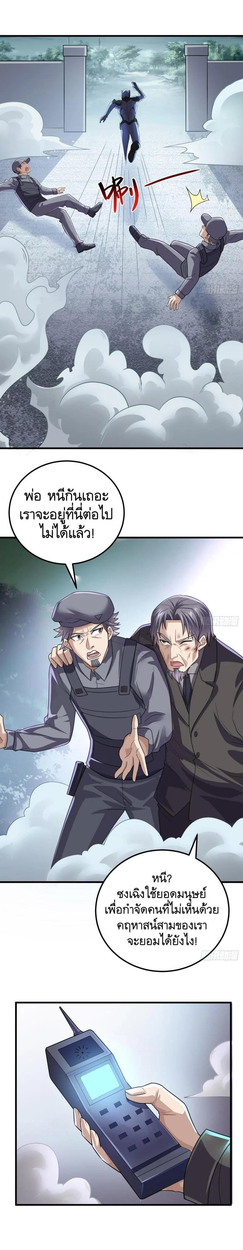 Manga-lc-com อ่านมังงะ อ่านการ์ตูน ออนไลน์ ฟรี The First Order ตอนที่ 1 2 3 4 5 6 7 8 9 10 11 12 13 14 ฟรี ไม่มีโฆษณา Manga-lc - อ่าน มังงะ อ่าน การ์ตูน ออนไลน์ อ่านมังงะ ฟรี