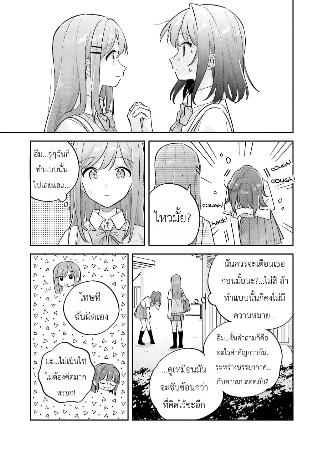 Manga-lc-com อ่านมังงะ อ่านการ์ตูน ออนไลน์ ฟรี Adachi to Shimamura (Yuzuhara Moke) ตอนที่ 1 2 3 4 5 6 7 8 9 10 11 12 13 14 ฟรี ไม่มีโฆษณา Manga-lc - อ่าน มังงะ อ่าน การ์ตูน ออนไลน์ อ่านมังงะ ฟรี