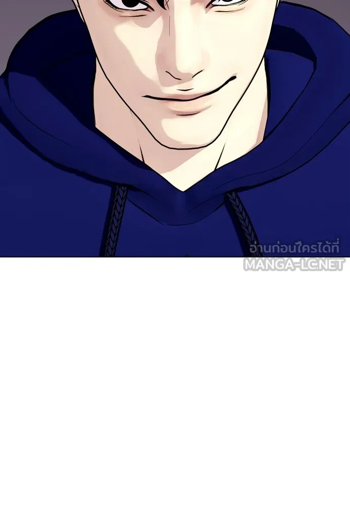 หมาหัวเน่าเก๋าเกินไป ตอนที่ 75 รูปที่ 57