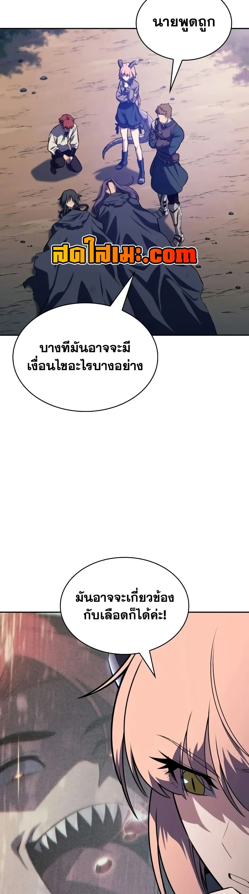 Manga-lc-com อ่านมังงะ อ่านการ์ตูน ออนไลน์ ฟรี The Regressed Son of a Duke is an Assassin – ลูกชายคนเล็กของ ตอนที่ 1 2 3 4 5 6 7 8 9 10 11 12 13 14 ฟรี ไม่มีโฆษณา Manga-lc - อ่าน มังงะ อ่าน การ์ตูน ออนไลน์ อ่านมังงะ ฟรี