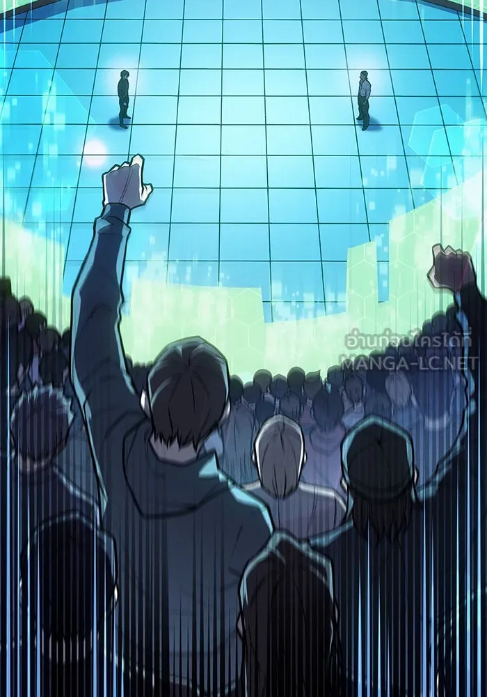 เกิดใหม่พร้อมพลังแห่งราชัน ตอนที่ 66 รูปที่ 93