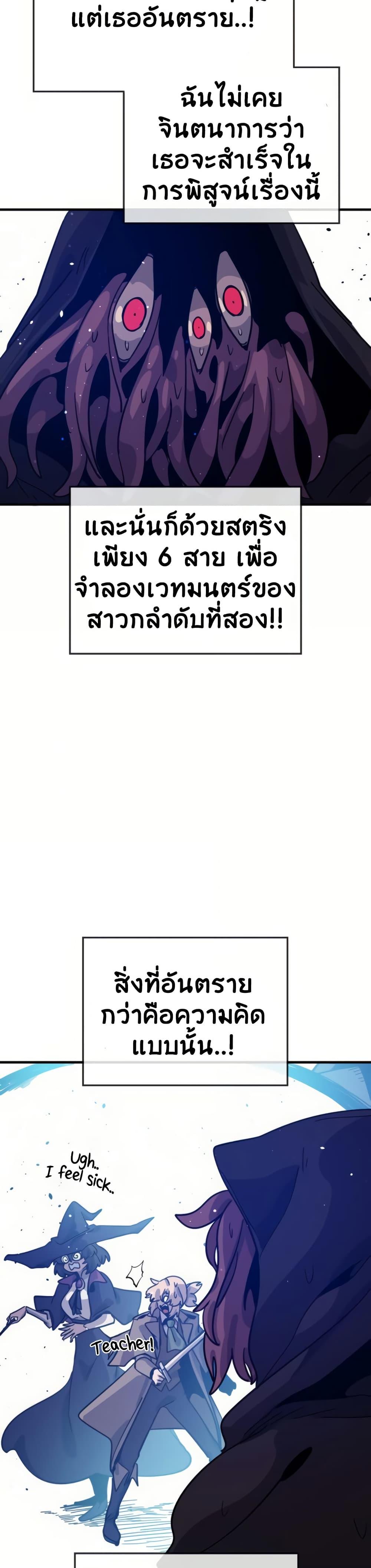 Manga-lc-com อ่านมังงะ อ่านการ์ตูน ออนไลน์ ฟรี The Second Life Is a Healing Life ตอนที่ 1 2 3 4 5 6 7 8 9 10 11 12 13 14 ฟรี ไม่มีโฆษณา Manga-lc - อ่าน มังงะ อ่าน การ์ตูน ออนไลน์ อ่านมังงะ ฟรี