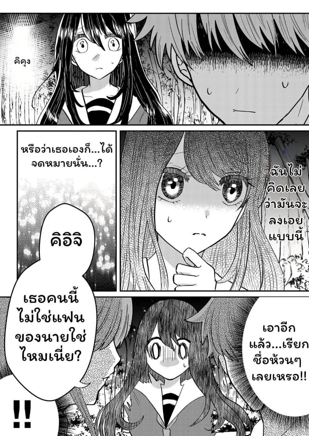 Manga-lc-com อ่านมังงะ อ่านการ์ตูน ออนไลน์ ฟรี Boku no Kanojo wa Kirei ni Warau ตอนที่ 1 2 3 4 5 6 7 8 9 10 11 12 13 14 ฟรี ไม่มีโฆษณา Manga-lc - อ่าน มังงะ อ่าน การ์ตูน ออนไลน์ อ่านมังงะ ฟรี