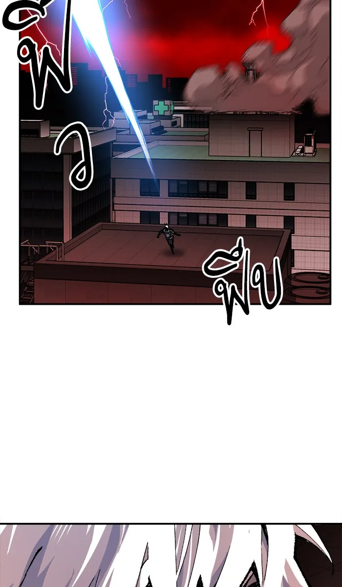 ยอดคนเลเวลทะลุ ตอนที่ 40 เผ่าพันธุ์มังกรเข้าร่วม! รูปที่ 115