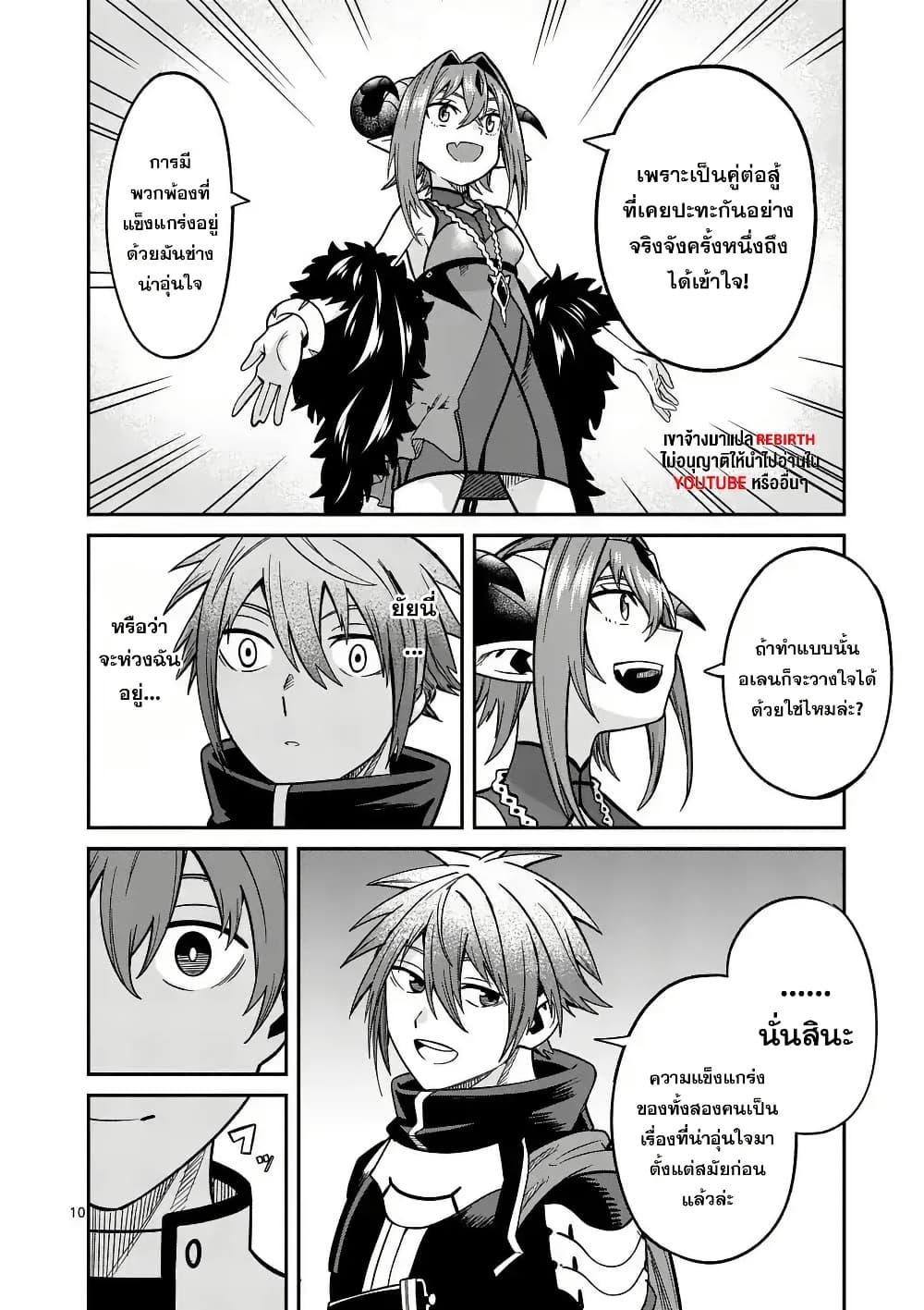 Manga-lc-com อ่านมังงะ อ่านการ์ตูน ออนไลน์ ฟรี Power-Hara Genkai Yuusha, Maougun kara Koutaiguu de Scout sareru – Yuusha Ranking 1-i na no ni Tedori ga Gomi sugite Seikatsu Dekimasen ตอนที่ 1 2 3 4 5 6 7 8 9 10 11 12 13 14 ฟรี ไม่มีโฆษณา Manga-lc - อ่าน มังงะ อ่าน การ์ตูน ออนไลน์ อ่านมังงะ ฟรี