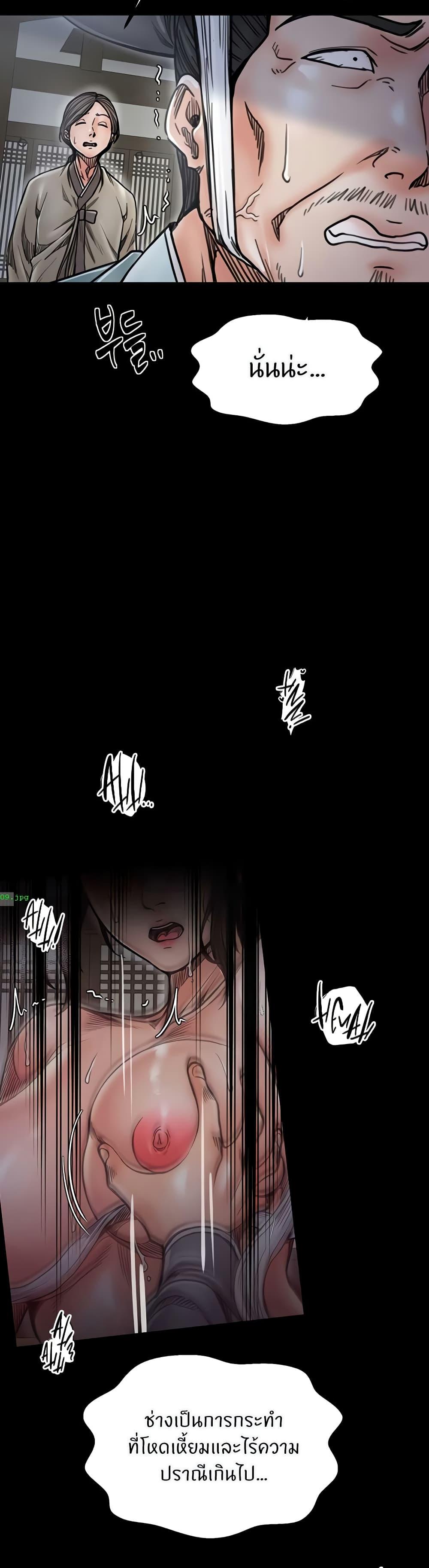 Doujin-Lc- อ่าน โดจิน มังฮวา เกาหลี ญี่ปุ่น จีน แปลไทย The Servant’s Story ตอนที่ 1 2 3 4 5 6 7 8 9 10 11 12 13 14 ฟรี ไม่มีโฆษณา อ่าน โดจิน Manhwa เกาหลี ญี่ปุ่น จีน เรามีครบ คัดมาให้เน้นๆ โดจิน 18+ รับประกันความฟินโดย  Doujin Lc