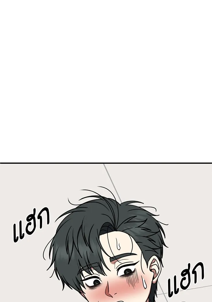 ช่วยเปลี่ยนฉันที ตอนที่ 272. ซีซัน 2 รูปที่ 161